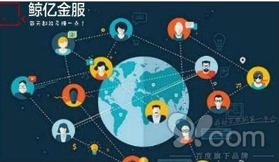 易代賬